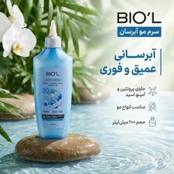 قیمت سرم مو بیول مدل Water Therapy با خاصیت نرم کنندگی سریع مناسب مو خشک حجم 200 میلی لیتر