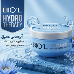 قیمت و خرید ماسک مو نرم کننده بیول مدل HYDRO THERAPY مناسب برای انواع مو حجم 220 میلی لیتر