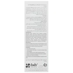 خرید سرم روشن کننده لایسل حاوی ویتامین C و هیالورونیک حجم 30 میلی لیتر