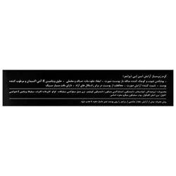 خرید پرایمر این لی مدل Mattifying حجم 30 میلی‌لیت