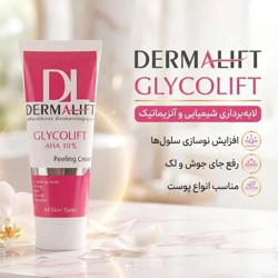 قیمت کرم لایه بردار صورت درمالیفت مدل Glycolift مناسب برای انواع پوست حجم 40 میلی لیتر