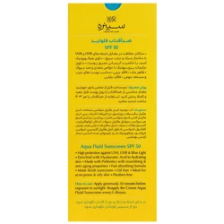 قیمت فلوئید ضد آفتاب بی رنگ سینره مدل  آکوا فلوئید SPF50 حجم 50 میلی لیتر