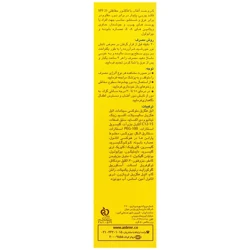 خرید کرم ضد آفتاب آردن فاقد چربی SPF25 وزن 50 گرم