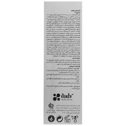قیمت کرم دور چشم لایسل اسمارت حجم 20 میلی لیتر