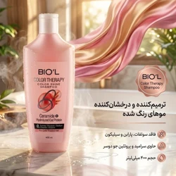 خرید شامپو بیول مدل Color Therapy فاقد سولفات مناسب مو رنگ شده حجم 400 میلی لیتر
