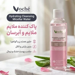 قیمت محلول پاک کننده آرایش چشم و لب وچه مناسب پوست های معمولی و خشک حجم 100 میلی لیتر