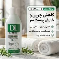 خرید شامپو مو ملایم درمالیفت مدل Vita Daily مناسب پوست چرب حجم 200 میلی لیتر