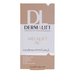 خرید ژل روشن‌کننده درمالیفت مدل MELALIFT مناسب پوست چرب حجم 50 میلی لیتر