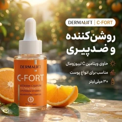 قیمت سرم روشن کننده درمالیفت مدل ویتامین C مناسب انواع پوست حجم 30 میلی لیتر