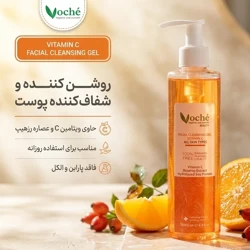 قیمت ژل شست‌وشوی صورت وچه مدل ویتامین سی مناسب همه پوست ها حجم 250 میلی لیتر