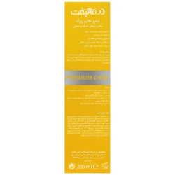 قیمت شامپو روزانه درمالیفت مدل Vita Daily مناسب مو خشک و معمولی حجم 200 میلی لیتر