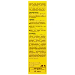 قیمت کرم ضد آفتاب آردن فاقد چربی SPF25 وزن 50 گرم