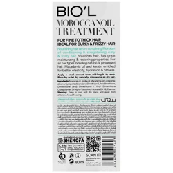 قیمت سرم مو بیول مدل MOROCCANOIL TREATMENT مناسب موهای نازک، فر، وزدار حجم 80 میلی لیتر