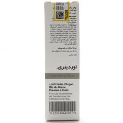 خرید روغن آرگان مراکشی اوردینری حجم 30 میلی لیتر