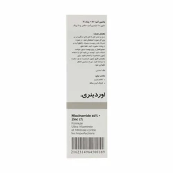 قیمت سرم ضد جوش اوردینری نیاسینامید 10 درصد و زینک 1 رصد حجم 30 میلی لیتر