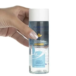 قیمت پاک کننده دو فازی آرایش چشم و لب آردن بیوتی مدل Soothing حجم 120 میلی لیتر
