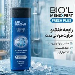 قیمت و خرید شامپو بدن بیول مدل Fresh Plus حجم  315 میلی لیتر