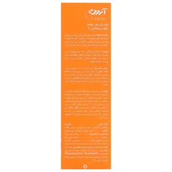 خرید کرم ژل دور چشم حاوی ویتامین سی کرم حجم 15 میلی لیتر