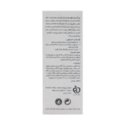 خرید پن آبرسان قوی لایسل مدل  هیدراسل  وزن 100 گرم